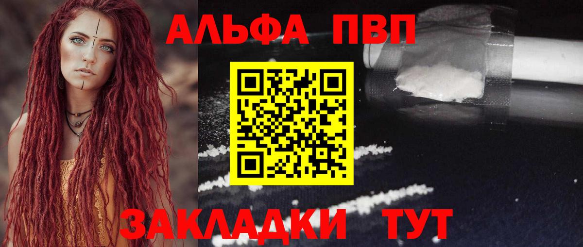 A PVP СК КРИС Заинск