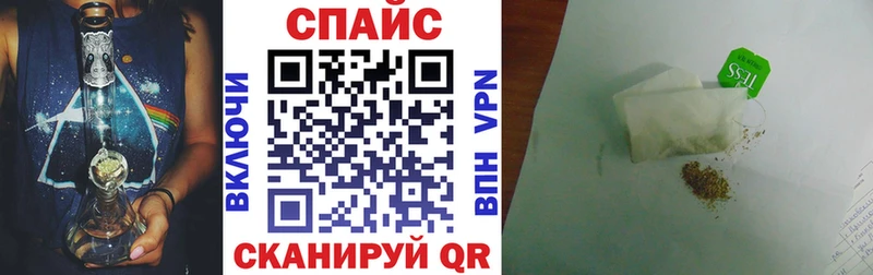 Бутират BDO  закладка  Заинск 