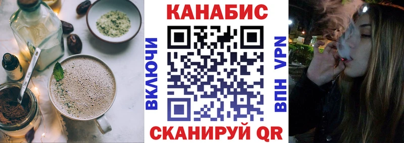 дарк нет формула  Заинск  Еда ТГК марихуана 