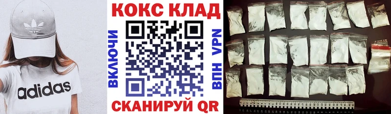 Cocaine VHQ  купить наркоту  Заинск 