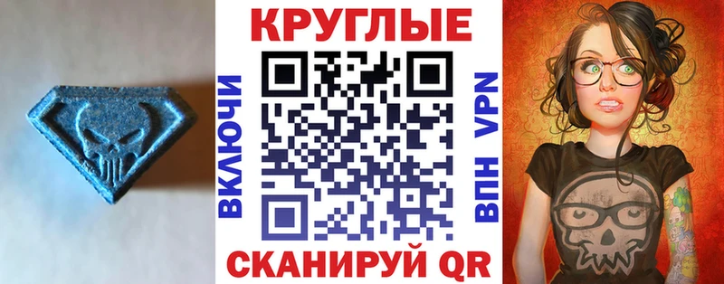 где найти наркотики  Заинск  ЭКСТАЗИ XTC 