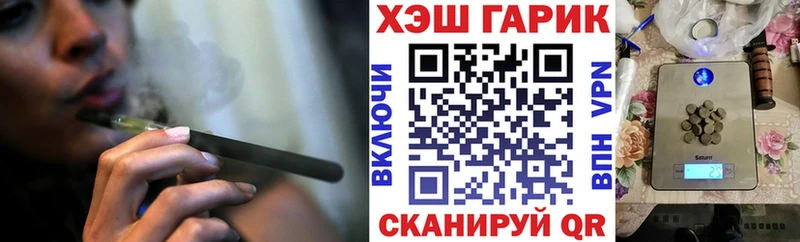 ГАШ AMNESIA HAZE  купить  сайты  Заинск 