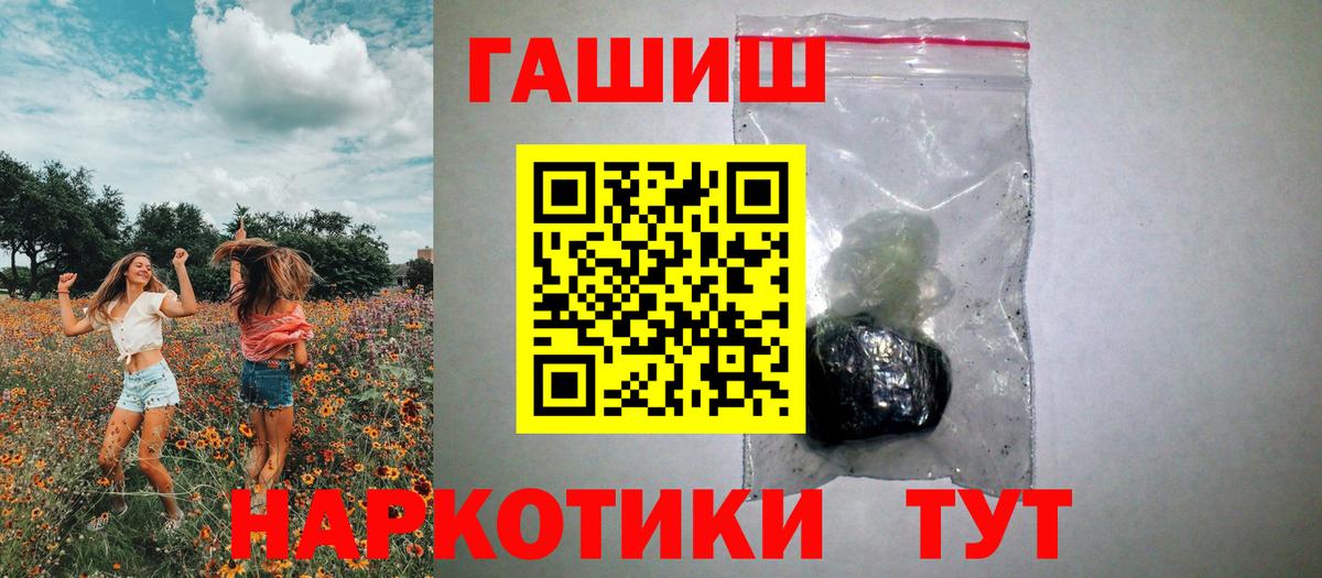 Гашиш гарик Заинск