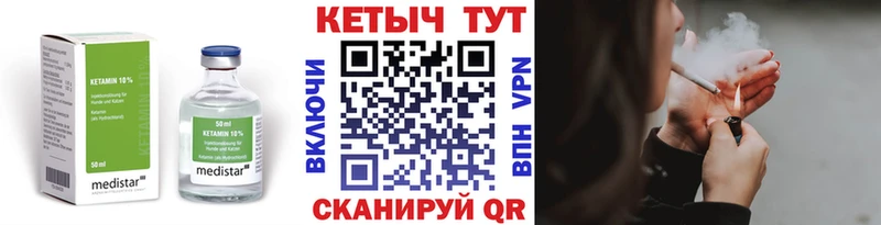 КЕТАМИН VHQ  shop состав  Заинск  omg ONION 
