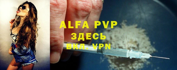 мяу мяу кристалл Алзамай