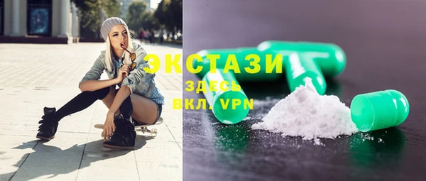 мяу мяу кристалл Алзамай