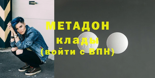 мяу мяу кристалл Алзамай