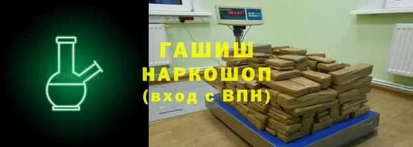 мяу мяу кристалл Алзамай