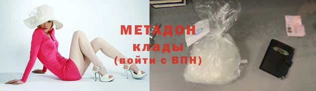 мяу мяу кристалл Алзамай