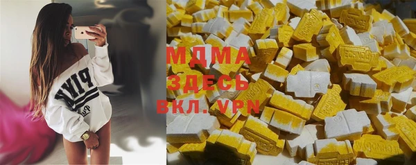 мяу мяу кристалл Алзамай