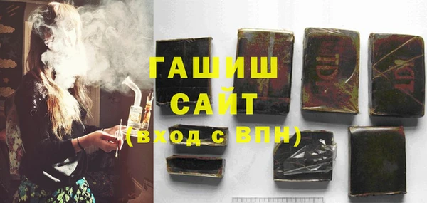 герыч Алексин