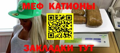стаф Кимры