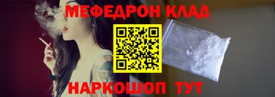 спайс Кинель