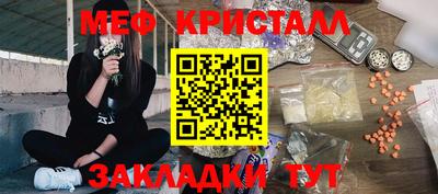 стаф Кимры