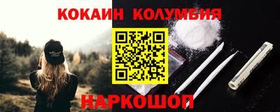 спайс Кинель