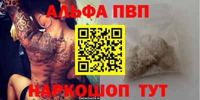 гашиш Кингисепп