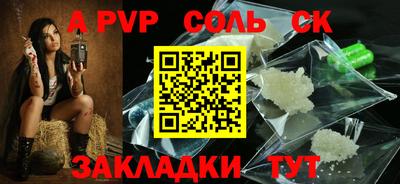 гашиш Кингисепп