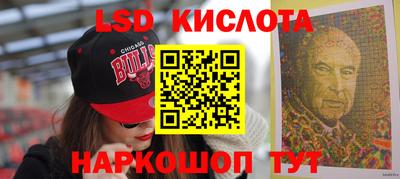 гашиш Кингисепп