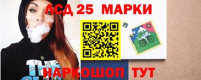 спайс Кинель