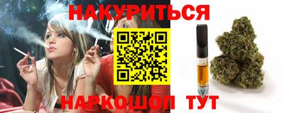 стаф Кимры