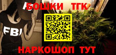 спайс Кинель