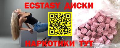 спайс Кинель