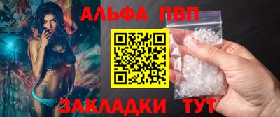спайс Кинель