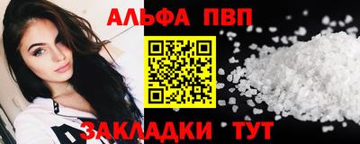 стаф Кимры