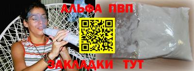 стаф Кимры