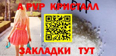 стаф Кимры