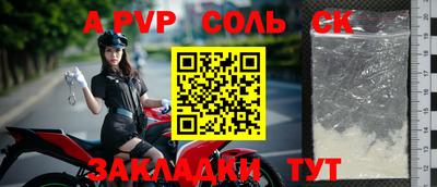 стаф Кимры