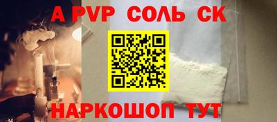 гашиш Кингисепп