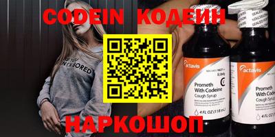 спайс Кинель