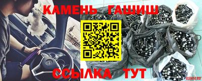 гашиш Кингисепп