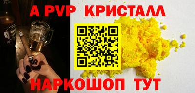 спайс Кинель