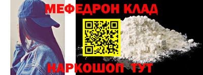 спайс Кинель