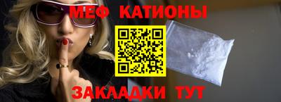 спайс Кинель
