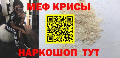 стаф Кимры