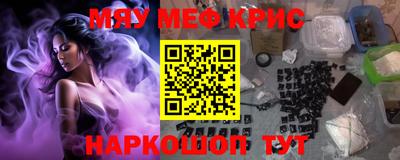 спайс Кинель