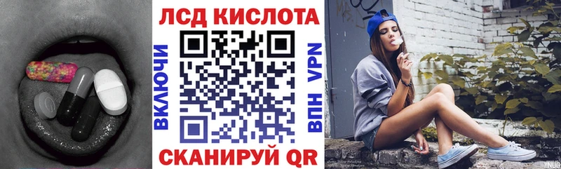 купить наркотик  Заинск  LSD-25 экстази кислота 