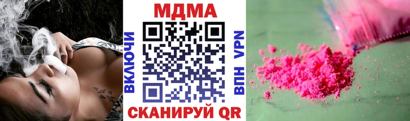 купить наркотики цена  Заинск  МДМА Molly 