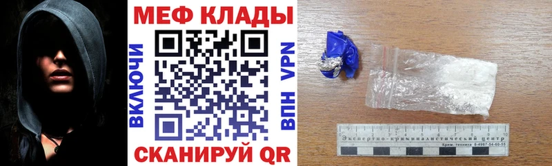 МЕГА ссылки  Заинск  Меф мука 