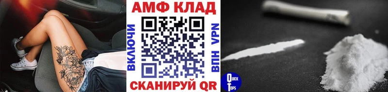 что такое   Заинск  МЕТАМФЕТАМИН винт 