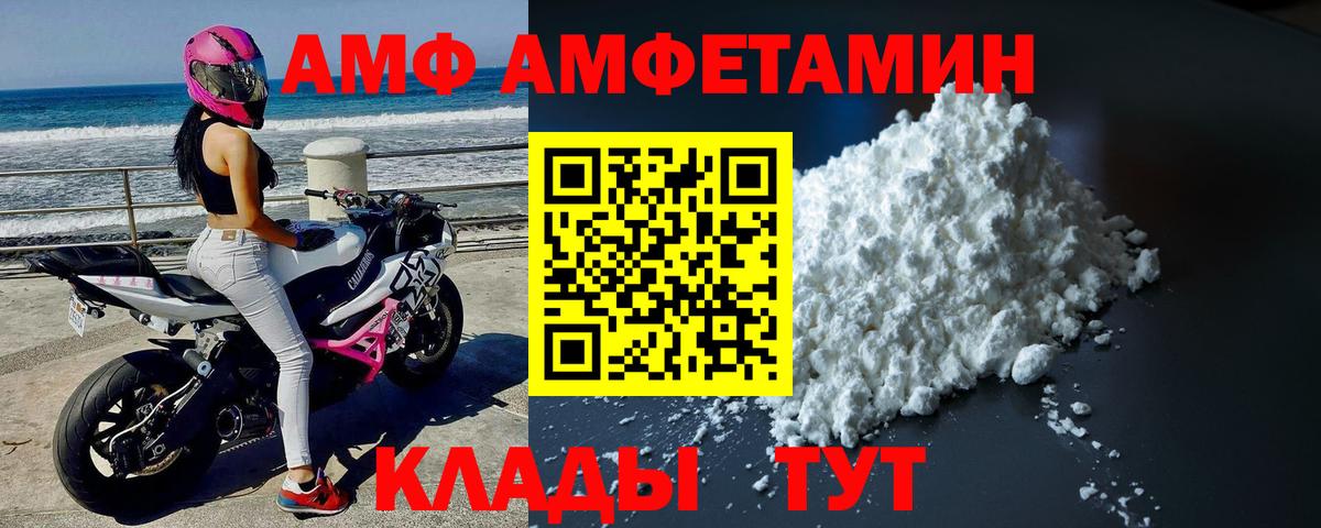 Первитин винт Заинск