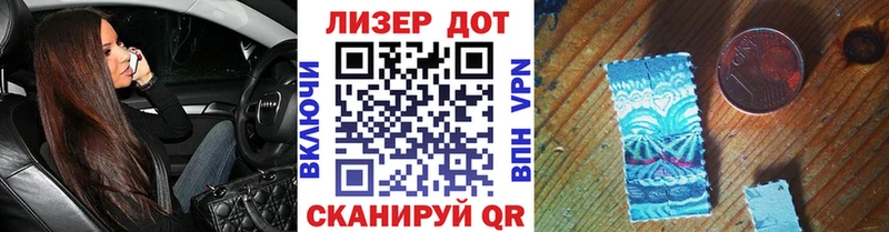Марки NBOMe 1500мкг  Заинск 