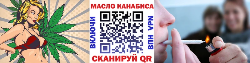 ТГК Wax  Заинск 