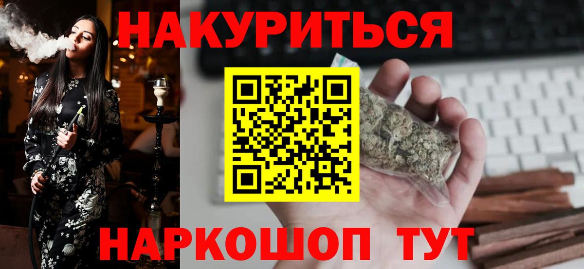 Бошки марихуана семена Заинск