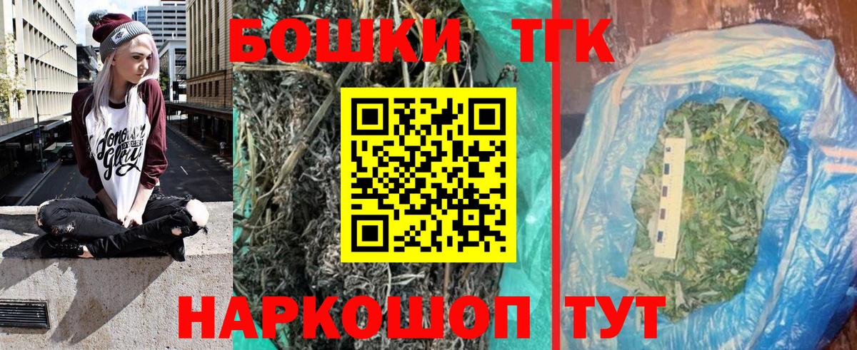 Канабис тримм  Шишки марихуана Bruce Banner  Заинск  Вход с VPN 